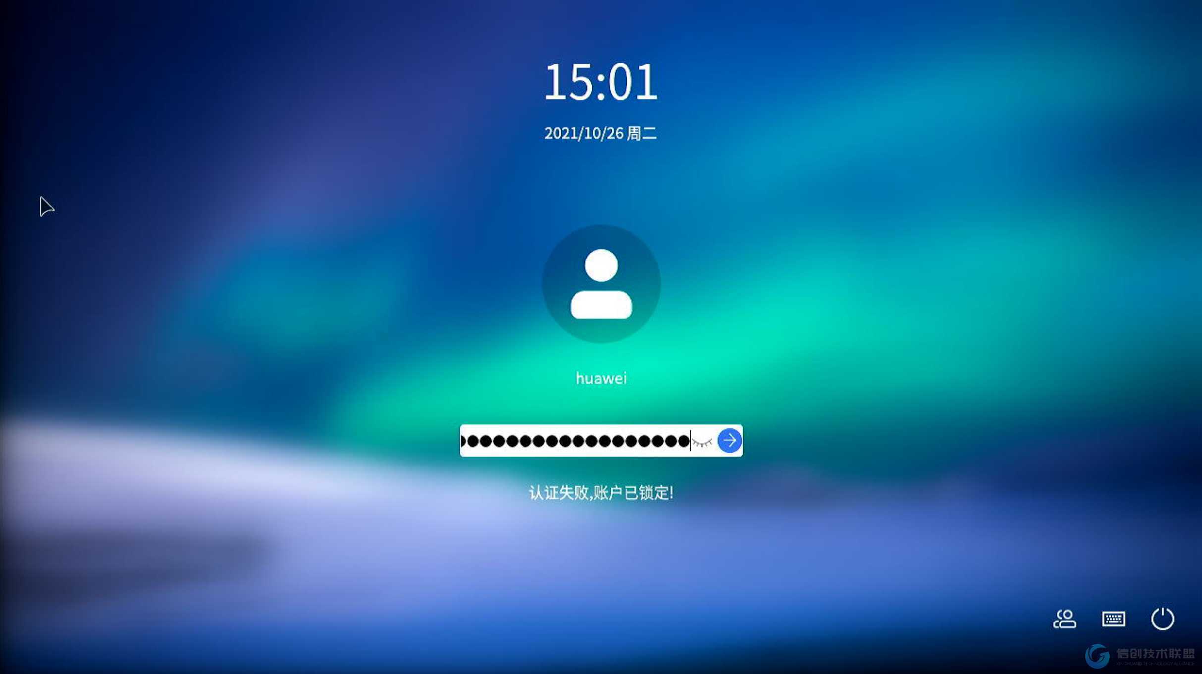 华为手机为什么被锁定
:华为麒麟990版本账户被锁定问题