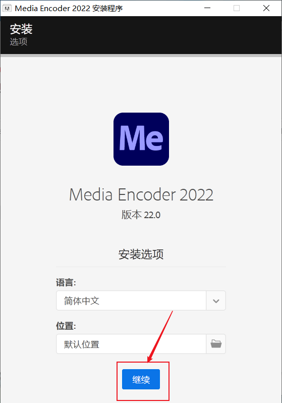 手机华为商城默认地址删除
:ME软件下载安装 ME 2022破解版软件附带安装教程 ME苹果版下载全版本-第1张图片-太平洋在线下载